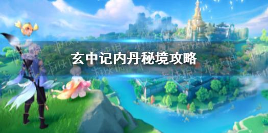古龙群侠传