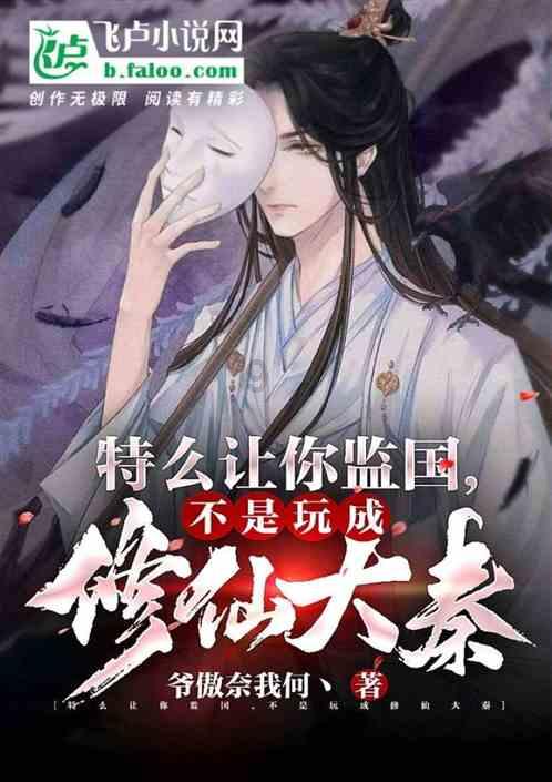 永远的7日之都